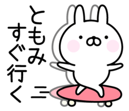 Cute Rabbit "Tomomi" sticker #14948587