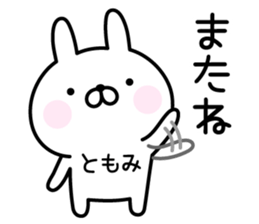 Cute Rabbit "Tomomi" sticker #14948589