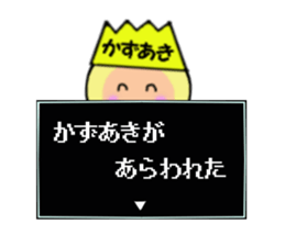 stickers for KAZUAKI sticker #14948590