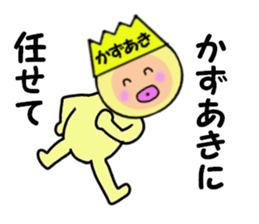 stickers for KAZUAKI sticker #14948592