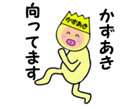 stickers for KAZUAKI sticker #14948593