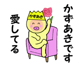 stickers for KAZUAKI sticker #14948594