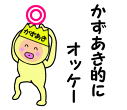 stickers for KAZUAKI sticker #14948595