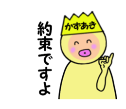 stickers for KAZUAKI sticker #14948597