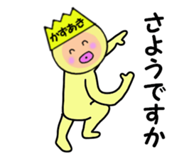 stickers for KAZUAKI sticker #14948598