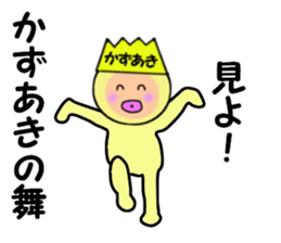 stickers for KAZUAKI sticker #14948599