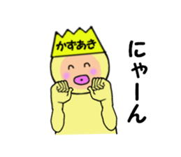 stickers for KAZUAKI sticker #14948600