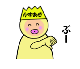 stickers for KAZUAKI sticker #14948601