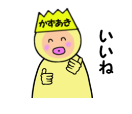 stickers for KAZUAKI sticker #14948602