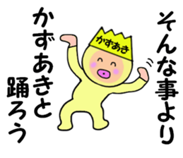 stickers for KAZUAKI sticker #14948603
