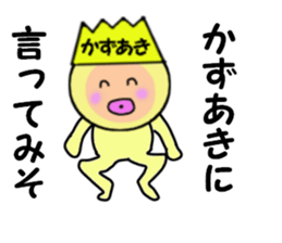 stickers for KAZUAKI sticker #14948604