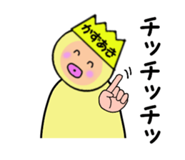 stickers for KAZUAKI sticker #14948605