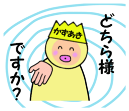 stickers for KAZUAKI sticker #14948606