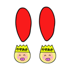 stickers for KAZUAKI sticker #14948613