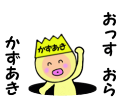 stickers for KAZUAKI sticker #14948614