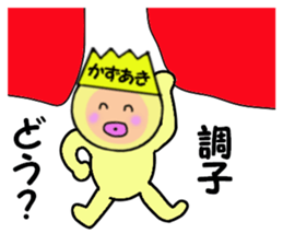 stickers for KAZUAKI sticker #14948615