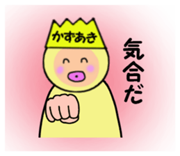 stickers for KAZUAKI sticker #14948616