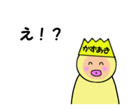 stickers for KAZUAKI sticker #14948618