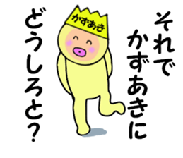 stickers for KAZUAKI sticker #14948620