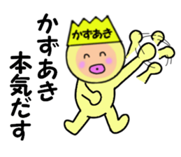 stickers for KAZUAKI sticker #14948622