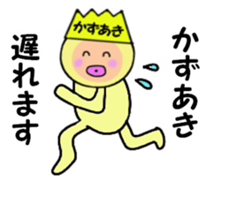 stickers for KAZUAKI sticker #14948625