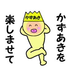 stickers for KAZUAKI sticker #14948626