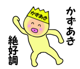 stickers for KAZUAKI sticker #14948627