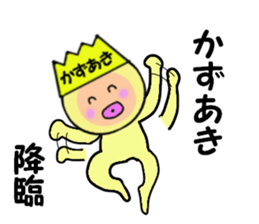 stickers for KAZUAKI sticker #14948628