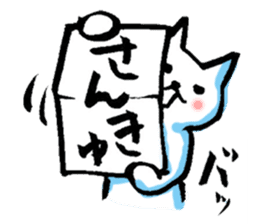 Cat of the Japanese brush sticker #14948630