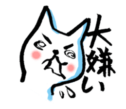 Cat of the Japanese brush sticker #14948632