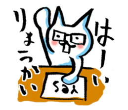Cat of the Japanese brush sticker #14948633