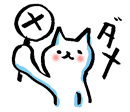 Cat of the Japanese brush sticker #14948635