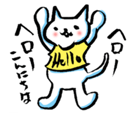Cat of the Japanese brush sticker #14948636