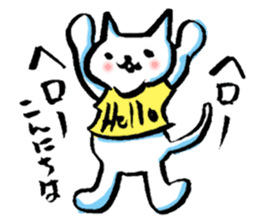 Cat of the Japanese brush sticker #14948636