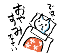Cat of the Japanese brush sticker #14948639