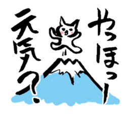Cat of the Japanese brush sticker #14948640
