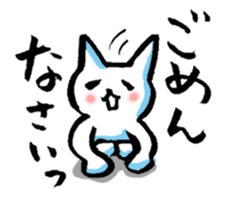 Cat of the Japanese brush sticker #14948641