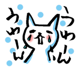 Cat of the Japanese brush sticker #14948646