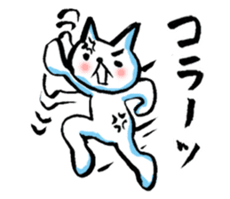 Cat of the Japanese brush sticker #14948647