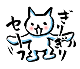 Cat of the Japanese brush sticker #14948650