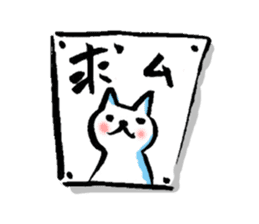Cat of the Japanese brush sticker #14948652