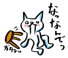 Cat of the Japanese brush sticker #14948654