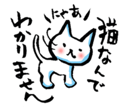 Cat of the Japanese brush sticker #14948657