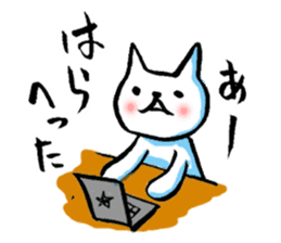 Cat of the Japanese brush sticker #14948659