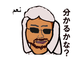 Super market Nice Guy Takeru sticker #14948768