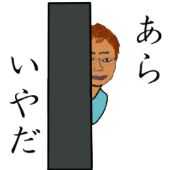 Super market Nice Guy Takeru