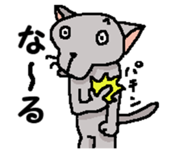 He is a cat named Gal 12 sticker #14948897