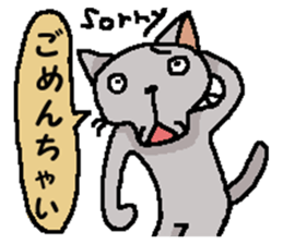 He is a cat named Gal 12 sticker #14948900