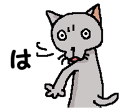 He is a cat named Gal 12 sticker #14948904