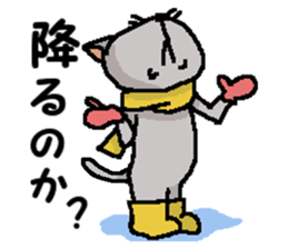 He is a cat named Gal 12 sticker #14948908